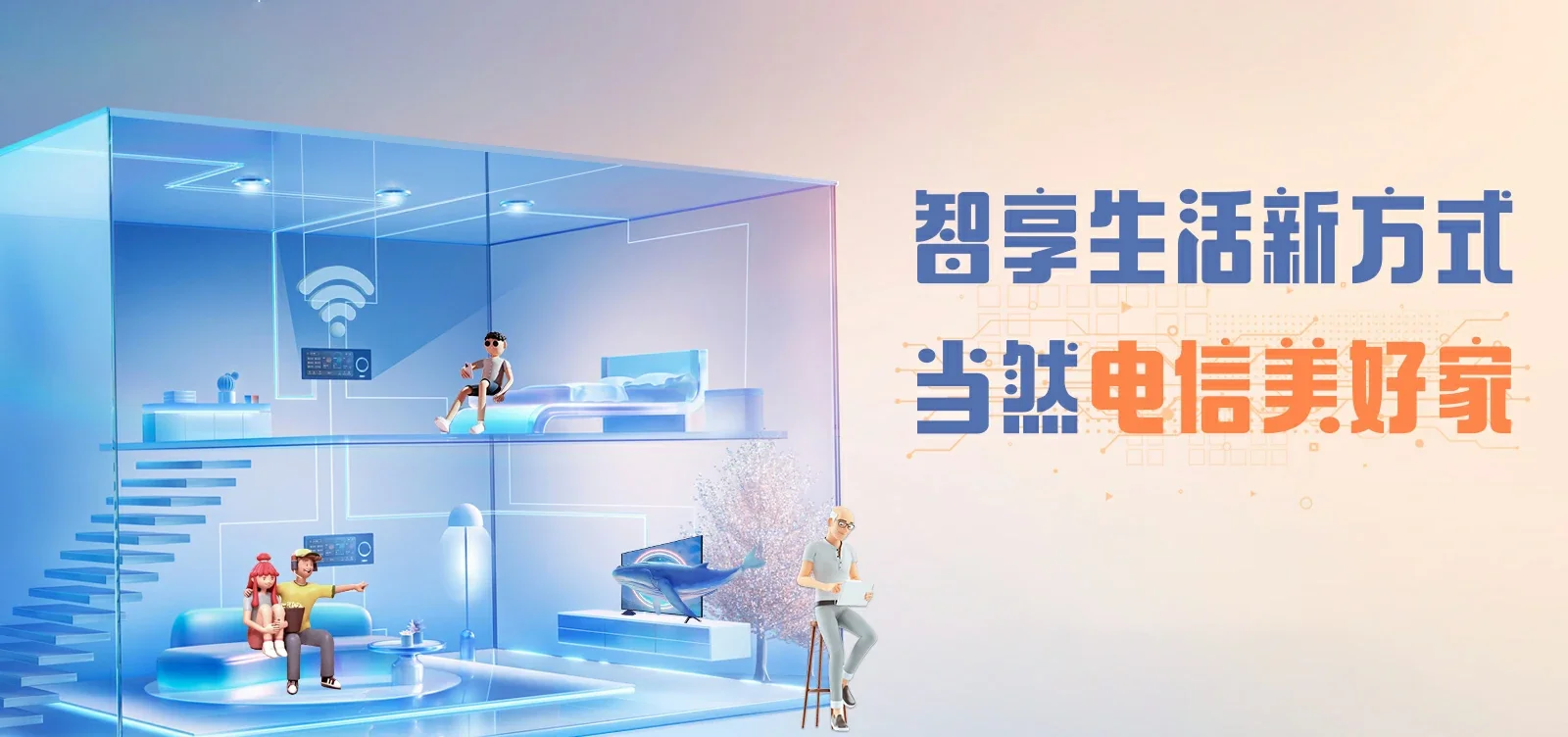 中国电信 宿迁经济技术开发区电信宽带 宽带套餐